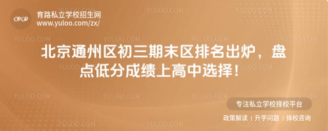 2026�걱��ͨ����������ĩ������