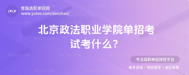 ��������ְҵѧԺ���п���