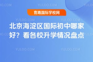 2026�걱�����������ʳ����ļҺã�����У��ѧ����̵�