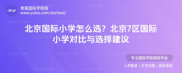 ��������Сѧ��ôѡ