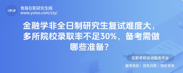 ����ѧ��ȫ�����о��������Ѷȴ�