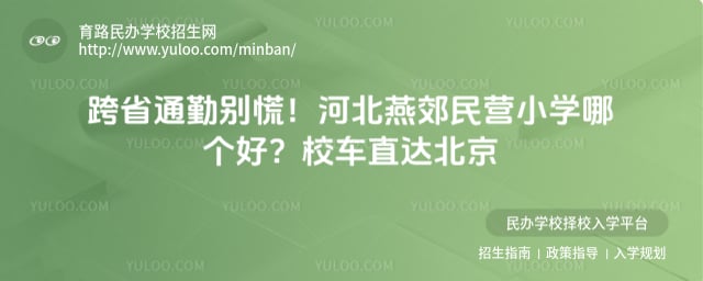 �ӱ��ོ��ӪСѧ�ĸ���