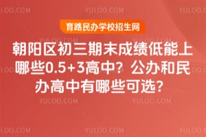 2026�곯����������ĩ�ɼ���������Щ0.5+3���У����������������Щ��ѡ��