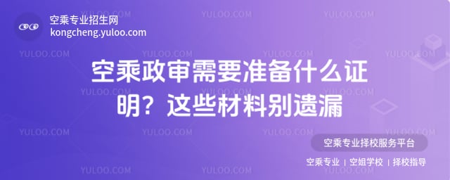 �ճ�������Ҫ�ʂ�ʲô�C��