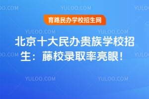 ����ʮ��������ѧУ2026����������У¼ȡ�����ۣ�