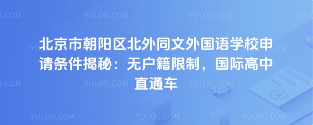 �����г���������ͬ�������ѧУ��������