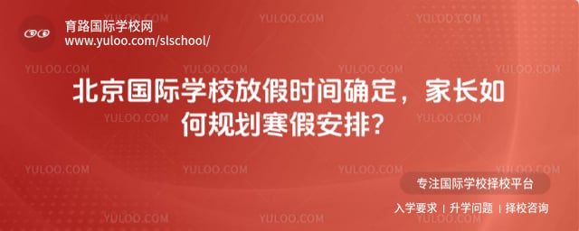 ��������ѧУ�ż�ʱ��