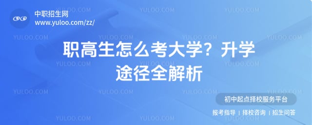 ְ������ô����ѧ