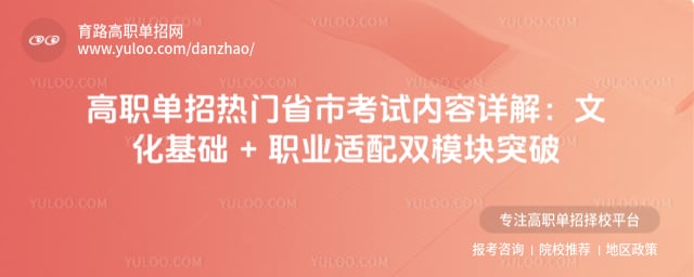 ��ְ���п�������