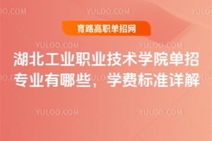 ������ҵְҵ����ѧԺ����רҵ����Щ��ѧ�ѱ�׼���