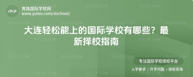 ���������������ϵĹ���ѧУ