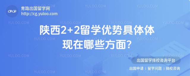 ����2+2��ѧ����