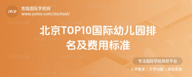 ����TOP10�����׶�԰