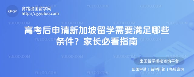 �߿��������¼�����ѧ��Ҫ������Щ����