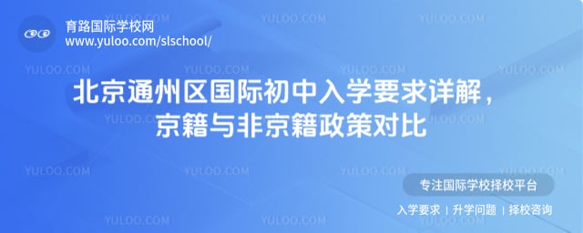 ����ͨ�������ʳ�����ѧҪ��