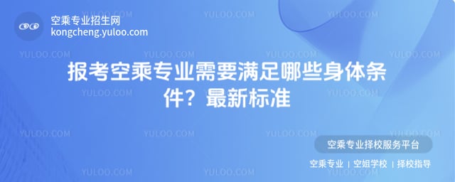 �ճˌ��I���P���I