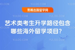 2026�����࿼����ѧ·��������Щ������ѧ��Ŀ��