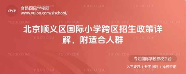 ����˳��������Сѧ������������