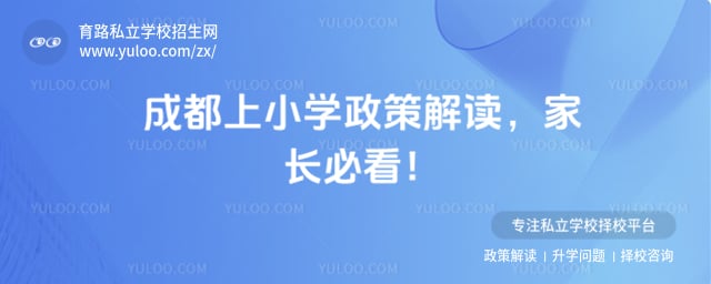 �ɶ���Сѧ����