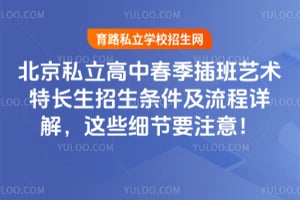 2026�걱��˽�����д�����������س�������������������⣬��Щϸ��Ҫע�⣡