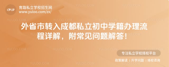 ��ʡ��ת��ɶ�˽������ѧ����������