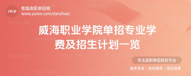 ����ְҵѧԺ����רҵ