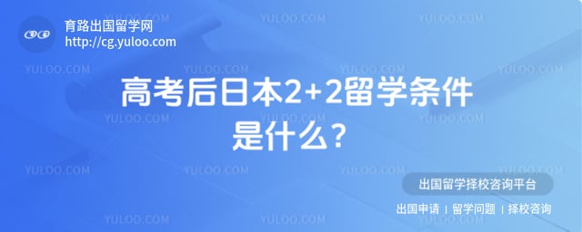 �߿����ձ�2+2��ѧ����