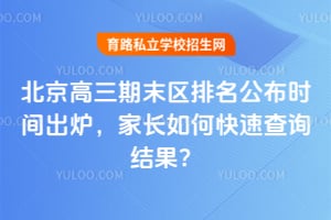 ����������ĩ����������ʱ���¯���ҳ���ο��ٲ�ѯ�����