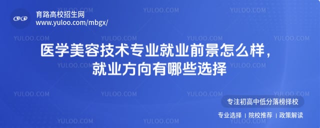 ҽѧ���ݼ���רҵ��ҵǰ����ô��