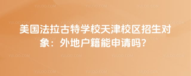 ������������ѧУ���У����������