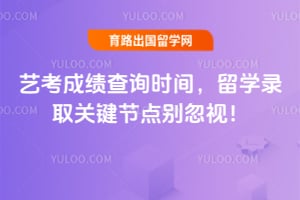 2026���տ��ɼ���ѯʱ�䣬��ѧ¼ȡ�ؼ��ڵ����ӣ�