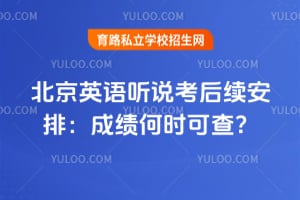 ����Ӣ����˵���������ţ�2026��ɼ���ʱ�ɲ飿