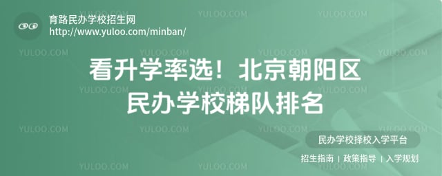 �������������ѧУ�ݶ�����