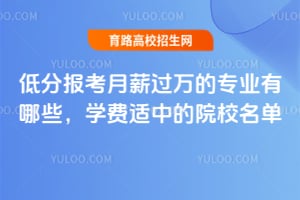 �ͷֱ�����н�����רҵ����Щ?ѧ�����е�ԺУ����