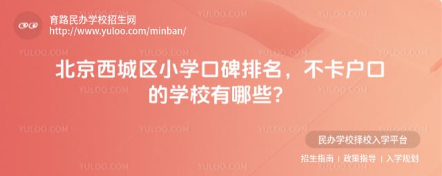 ����������Сѧ�ڱ�����