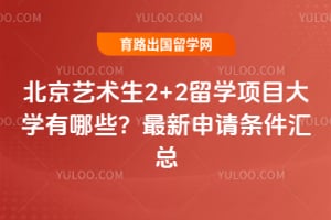 ����������2+2��ѧ��Ŀ��ѧ����Щ��2026������������������