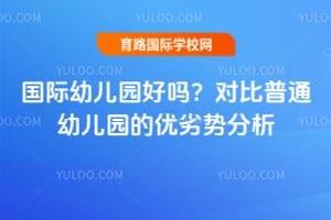 �����׶�԰���𣿶Ա���ͨ�׶�԰�������Ʒ���