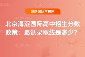 �����������ʸ��������������ߣ�2026�����¼ȡ���Ƕ��٣�