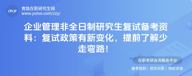 ��ҵ������ȫ�����о������Ա�������