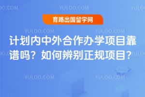 �ƻ������������ѧ��Ŀ��������α��������Ŀ��