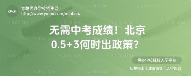 2026�걱��0.5+3��ʱ������