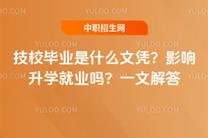 ��У��ҵ��ʲô��ƾ��Ӱ����ѧ��ҵ��һ�Ľ��