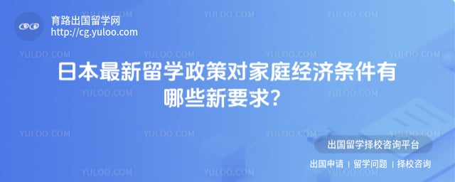 �ձ�������ѧ����