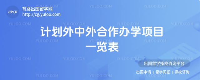 �ƻ������������ѧ��Ŀһ����