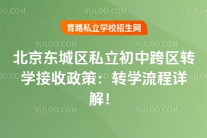 ����������˽�����п���תѧ�������ߣ�תѧ������⣡