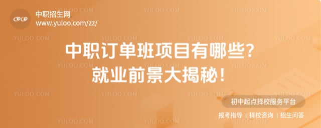 ��ְ��������Ŀ����Щ