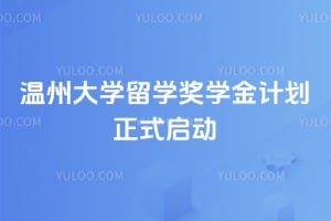 ���ݴ�ѧ2026����ѧ��ѧ��ƻ���ʽ����