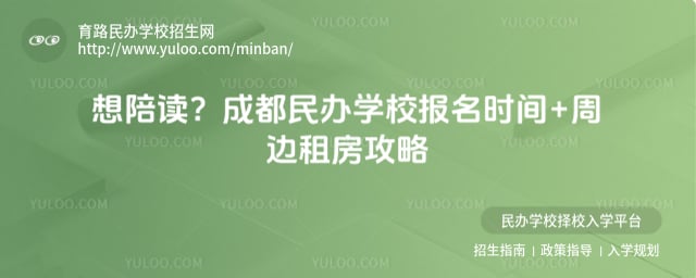 �ɶ����ѧУ����ʱ��