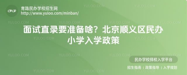 ����˳�������Сѧ��ѧ����