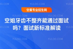 �ս����X�����R��ͨ�^��ԇ����2026����ԇ�˜ʽ��x